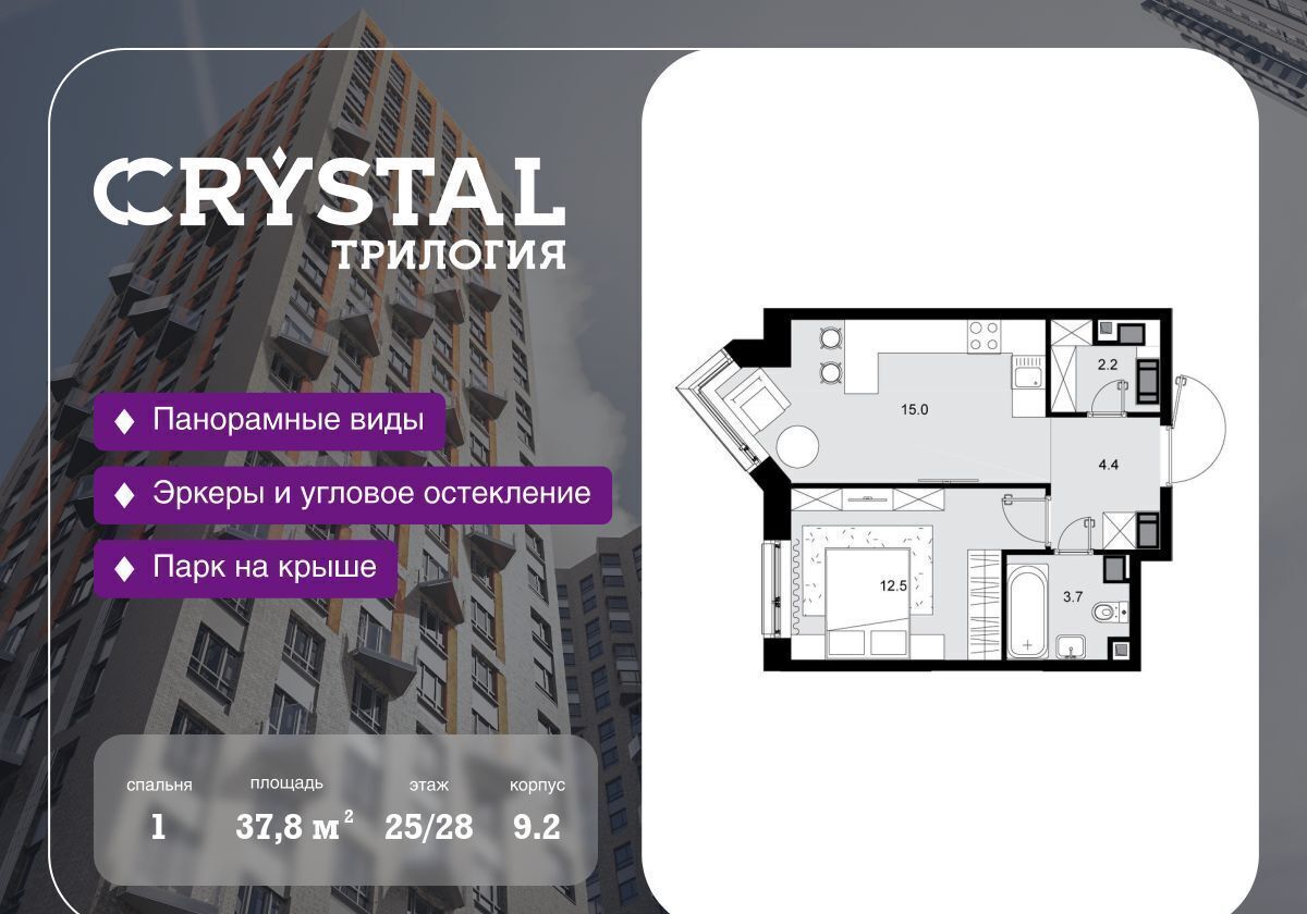 квартира г Москва метро Народное Ополчение ул Генерала Глаголева 20 фото 1