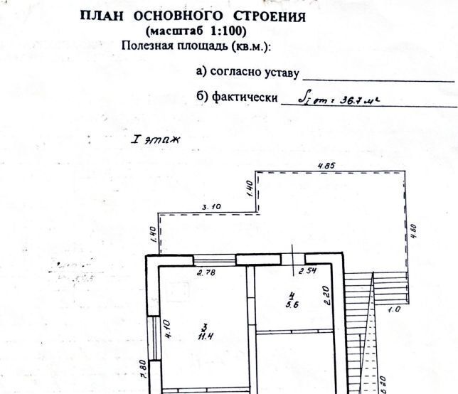 дом г Новороссийск с Мысхако ул Крутая фото 30