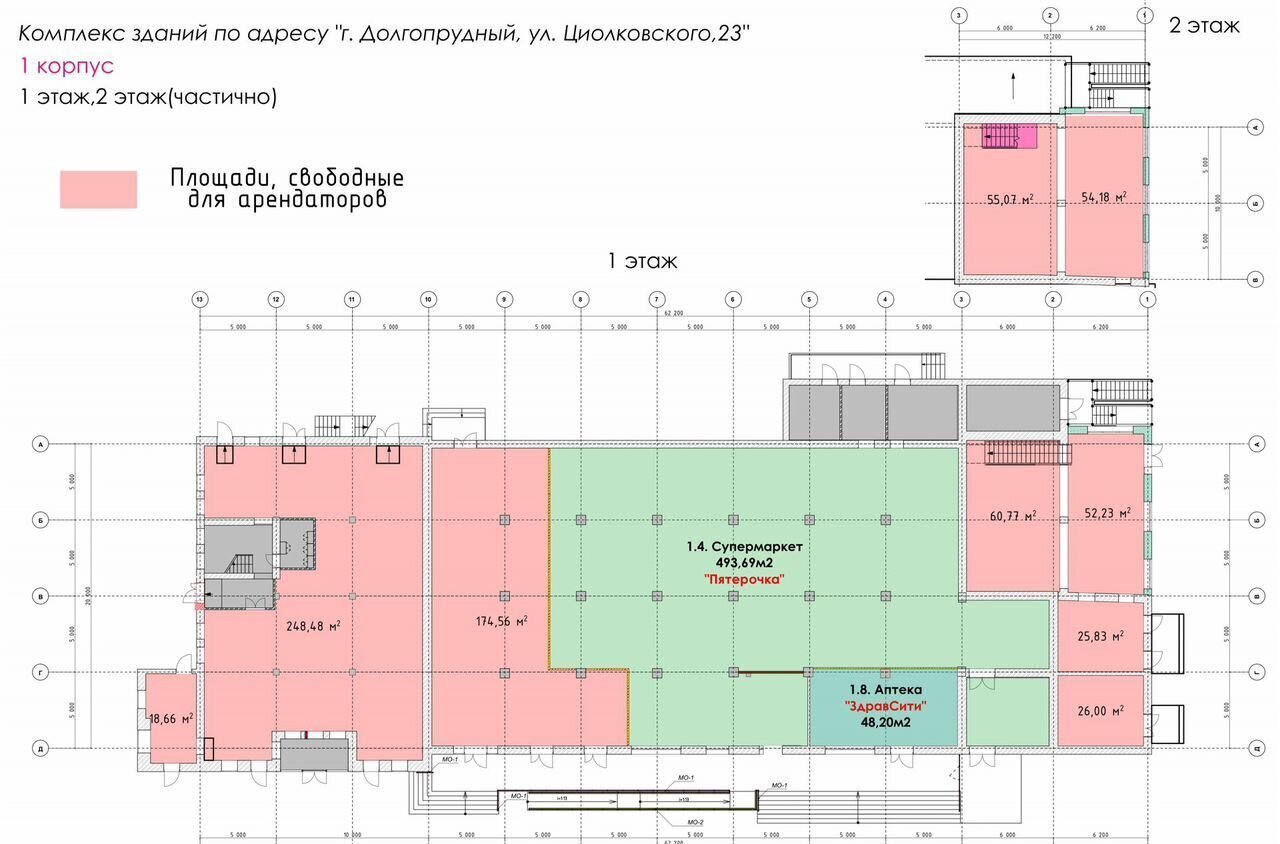 свободного назначения г Москва метро Долгопрудная ул Циолковского 23 Долгопрудный, Московская область фото 20