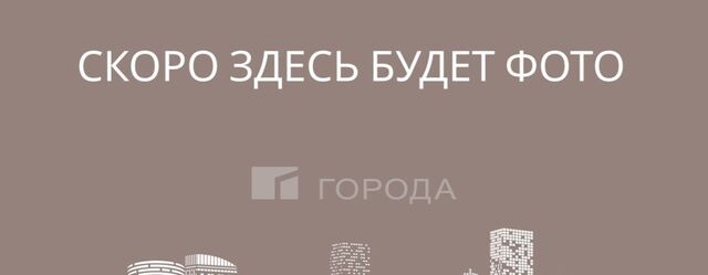 р-н Октябрьский Октябрьская ул Сакко и Ванцетти 74 фото