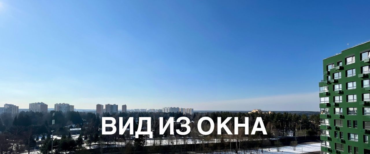 квартира г Москва п Десеновское ул 6-я Нововатутинская 15к/3 метро Ольховая фото 6