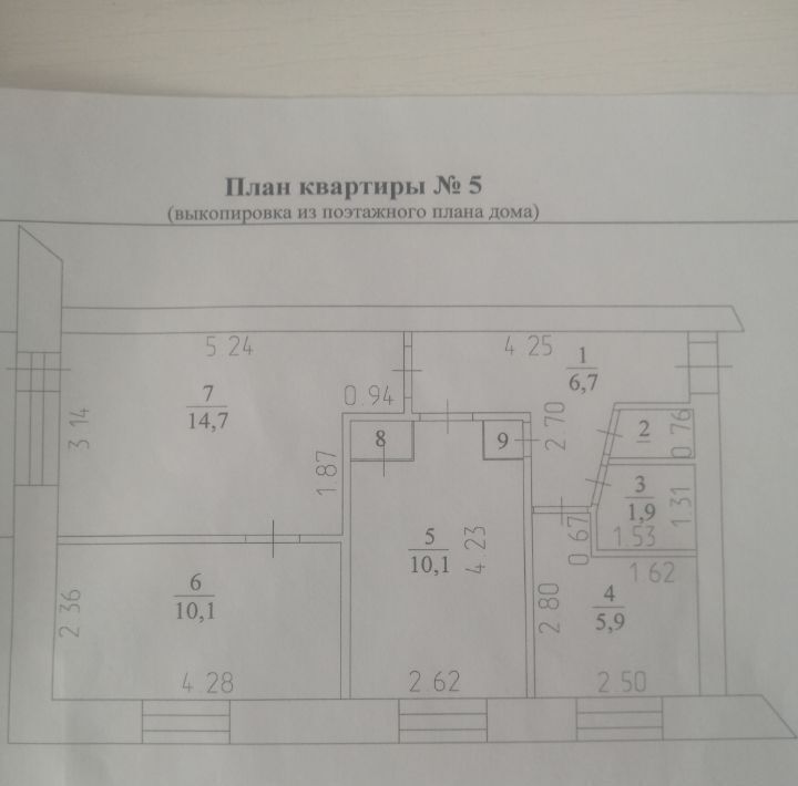 квартира г Кемерово р-н Заводский ул Сарыгина 23 фото 15