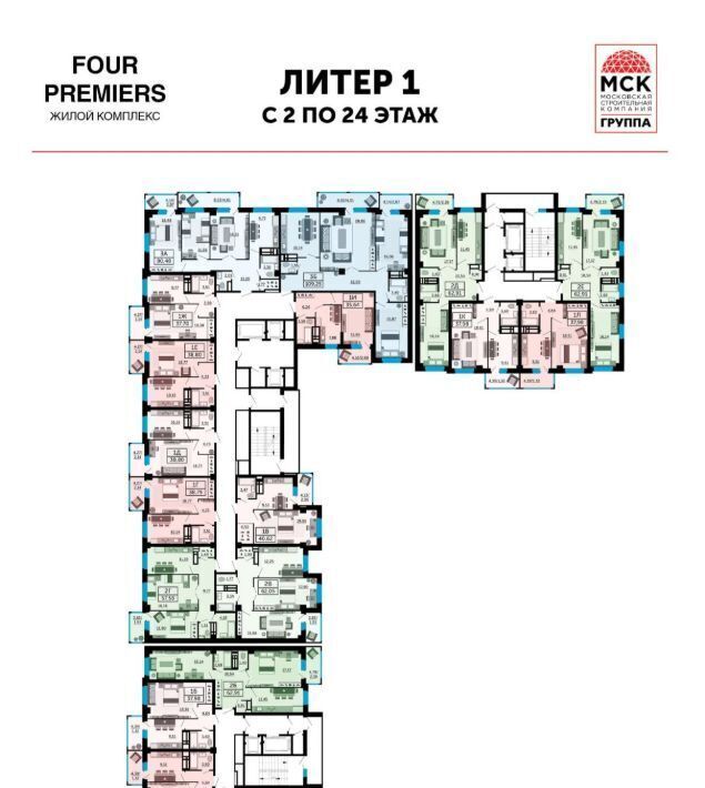 квартира г Ростов-на-Дону р-н Ленинский ул Мечникова 110г фото 6