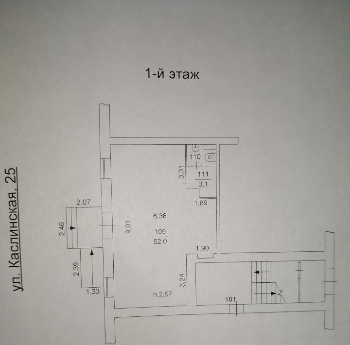 свободного назначения г Челябинск р-н Калининский ул Каслинская 25 фото 5