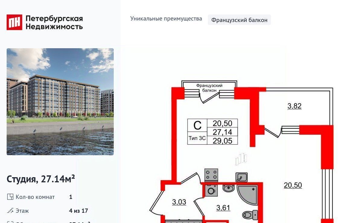 квартира г Санкт-Петербург метро Проспект Большевиков наб Октябрьская фото 1