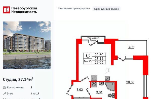 метро Проспект Большевиков р-н Невский наб Октябрьская фото