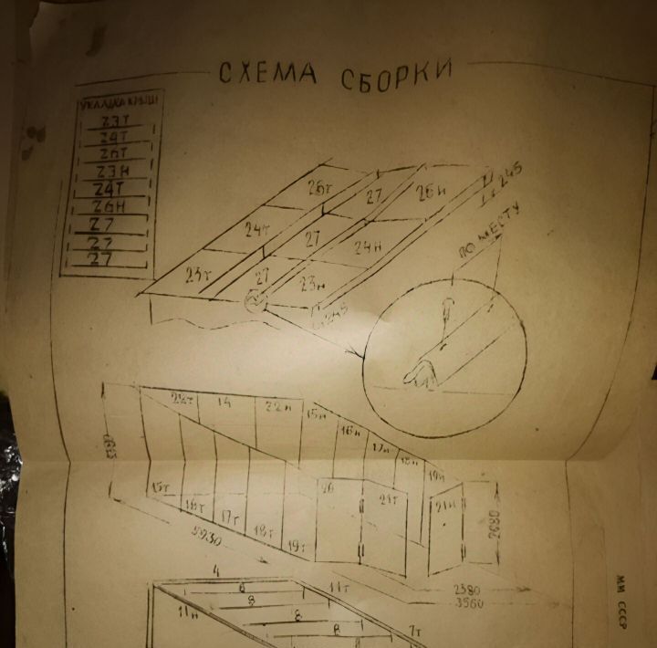 гараж р-н Сарапульский с Яромаска ул Дачная 1-я 2 фото 5