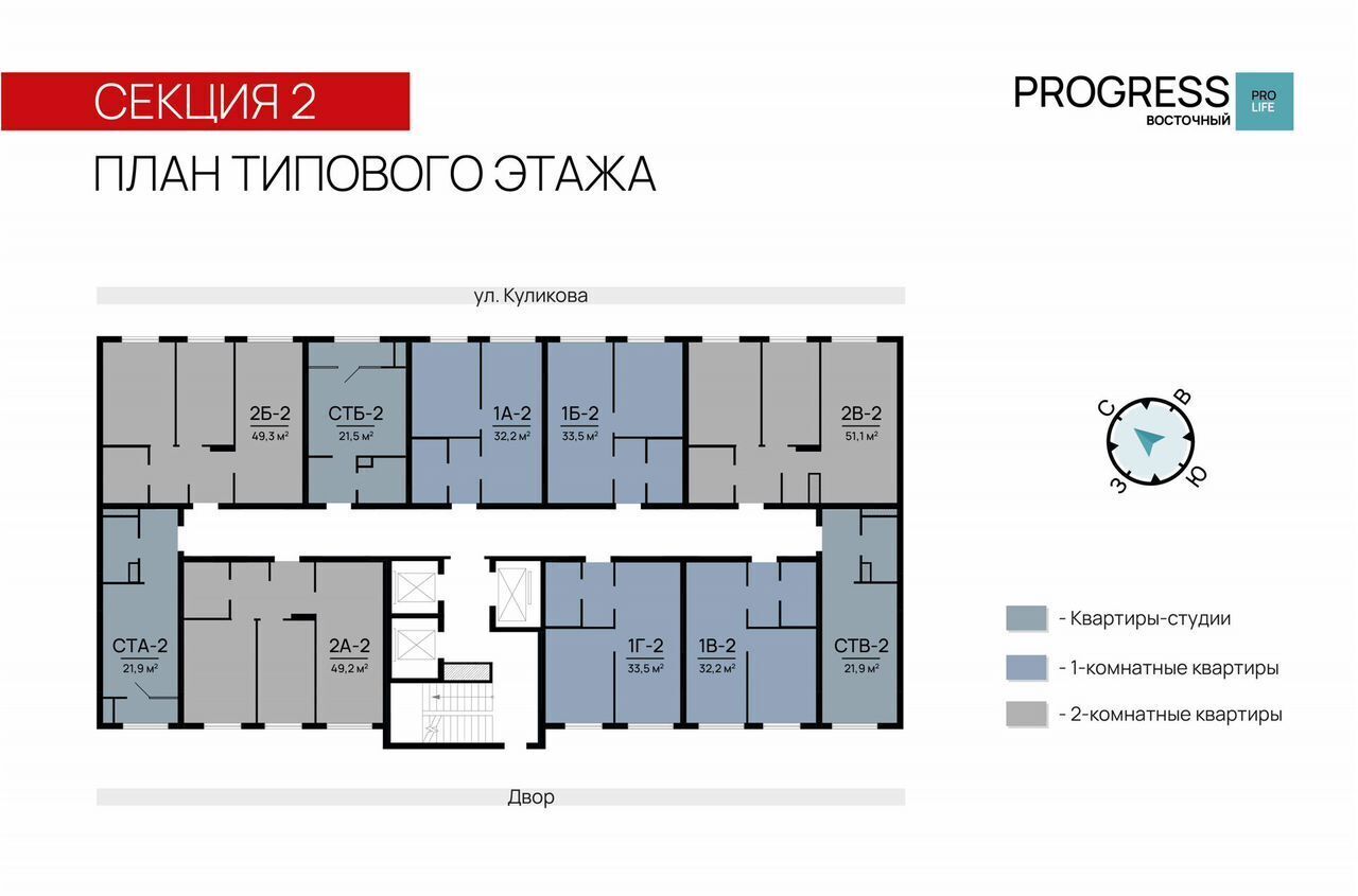 квартира г Астрахань р-н Кировский ул 3-я Зеленгинская 11 фото 16