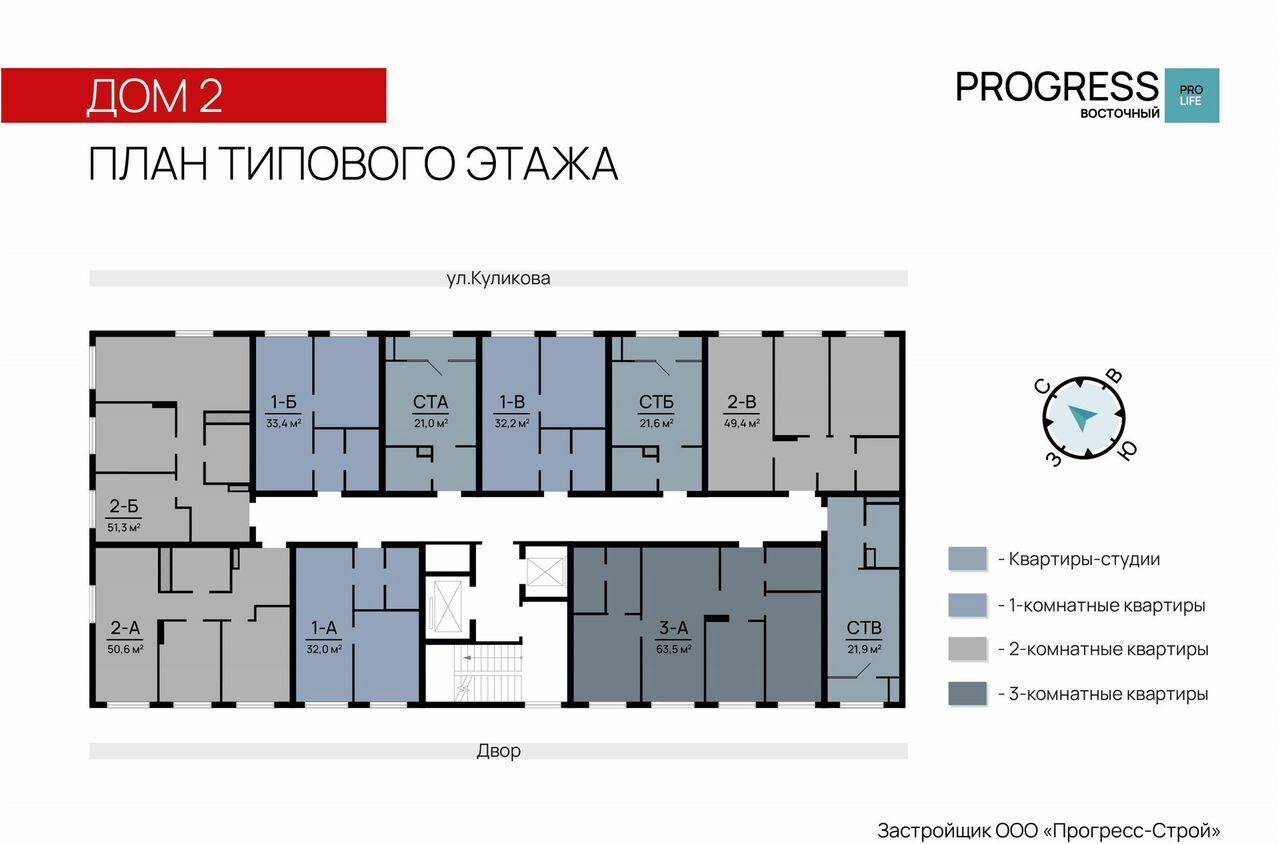 квартира г Астрахань р-н Кировский ул 3-я Зеленгинская 11 фото 13