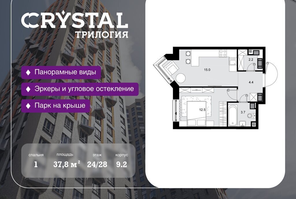 квартира г Москва метро Народное Ополчение СЗАО Хорошево-Мневники 82-й квартал фото 1