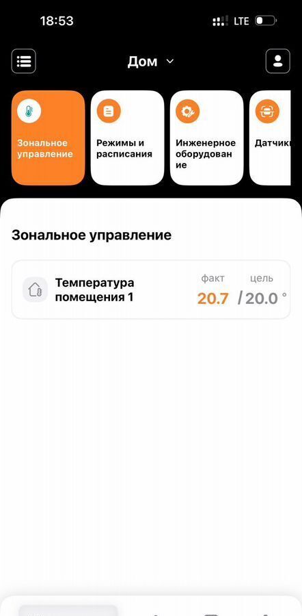 дом городской округ Орехово-Зуевский д Острово 65 км, 9А, Ликино-Дулево, Егорьевское шоссе фото 16