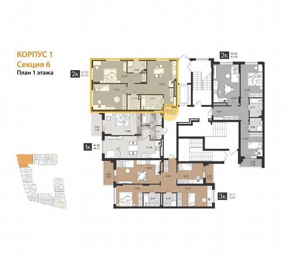 квартира г Калининград р-н Центральный ул Ломоносова 52 фото 3