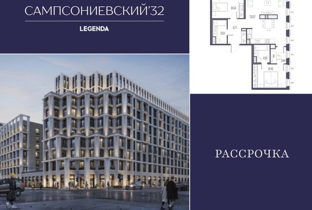 метро Выборгская дом 2 фото