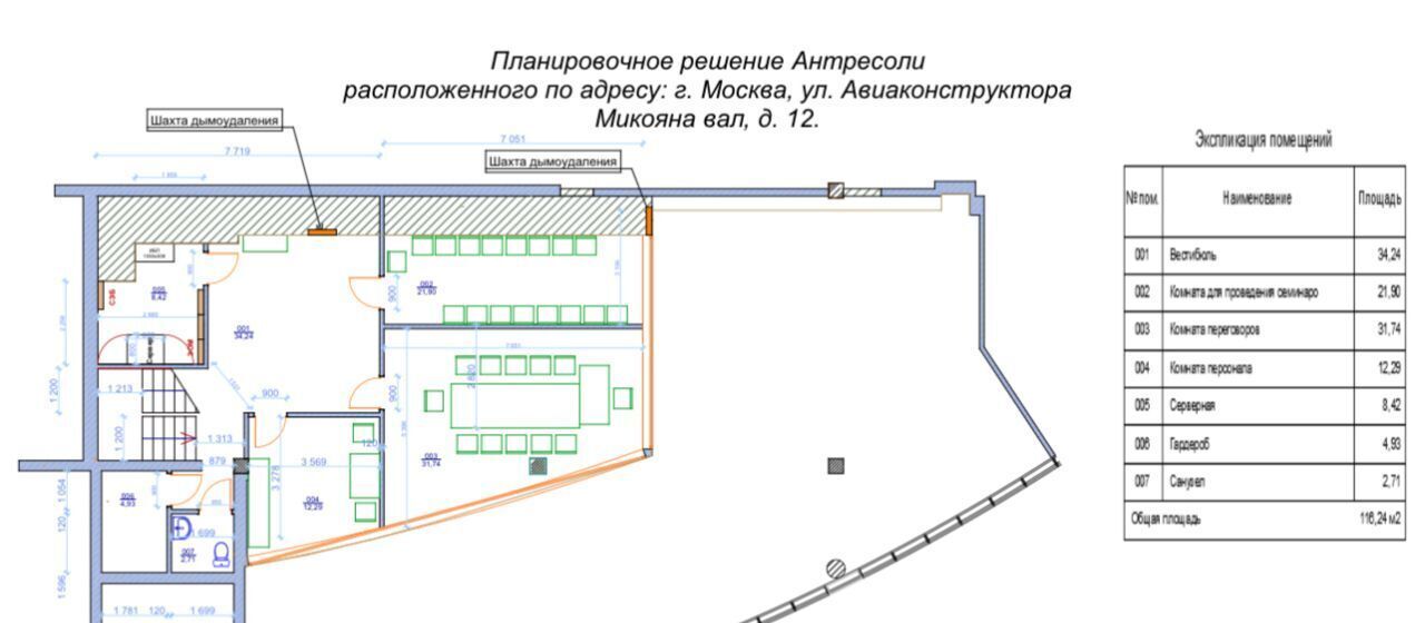 свободного назначения г Москва метро ЦСКА ул Авиаконструктора Микояна 12 фото 3