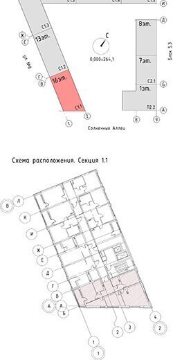 квартира г Екатеринбург р-н Чкаловский Ботаническая Солнечный фото 11