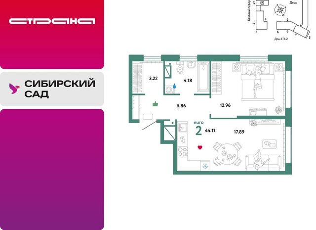 микрорайон Сибирский Геологическая ЖК «Сибирский сад» Сад фото