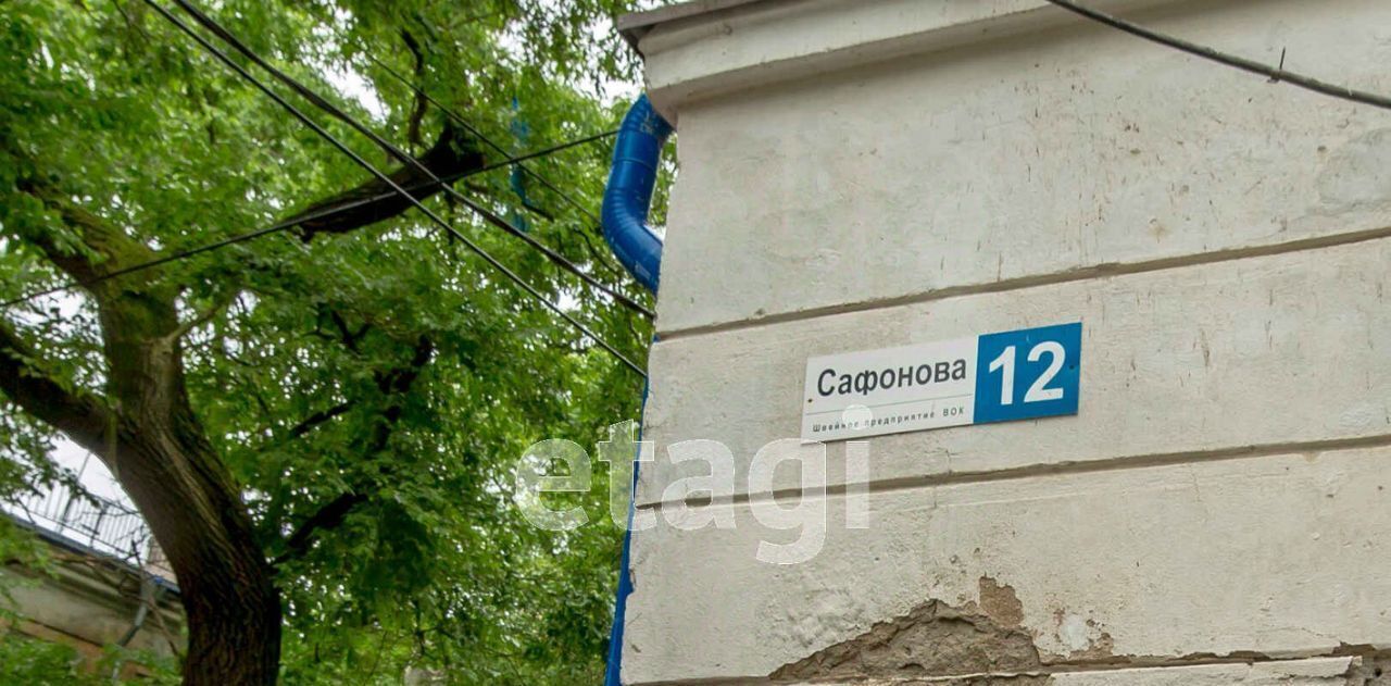 квартира г Владивосток р-н Первомайский ул Сафонова 12 фото 17