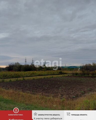 земля р-н Железнодорожный фото