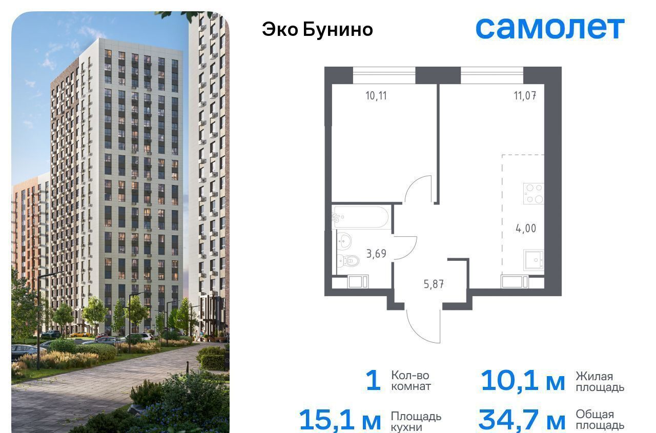 квартира городской округ Зарайск д Столпово Новомосковская Коммунарка, р-н Коммунарка, жилой комплекс Эко Бунино, д. 14. 1, Воскресенское фото 1