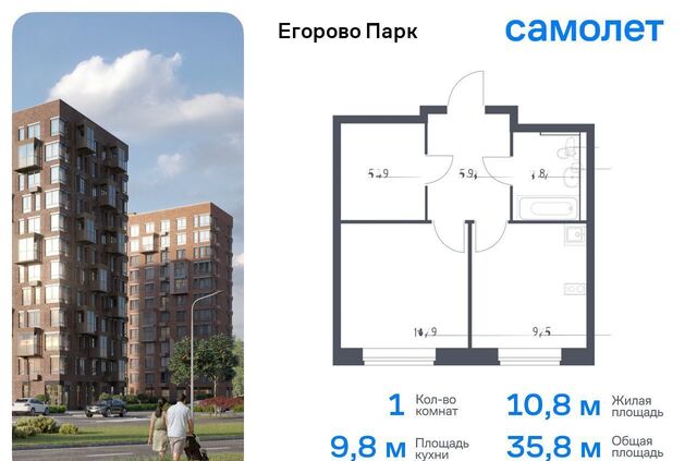 Томилино, ЖК «Егорово Парк», корп. 3. 1 фото