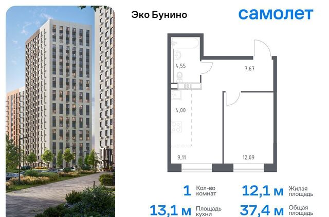 д Столпово Новомосковская Коммунарка, р-н Коммунарка, жилой комплекс Эко Бунино, д. 14. 1, Воскресенское фото