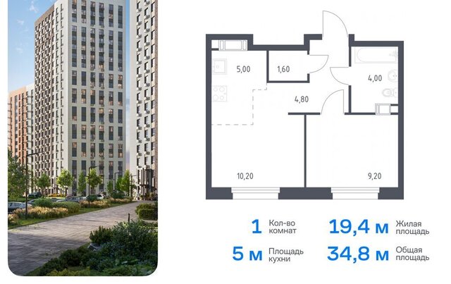 ЖК «ЭкоБунино» метро Ольховая ЖК Эко Бунино, 14. 1 фото