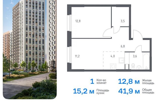 ЖК «ЭкоБунино» метро Ольховая ЖК Эко Бунино, 14. 1 фото