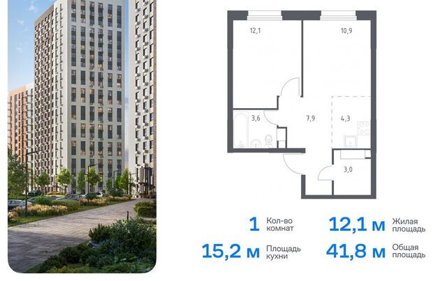 п Сосенское д Столбово метро Ольховая ЖК Эко Бунино, 14. 1 фото