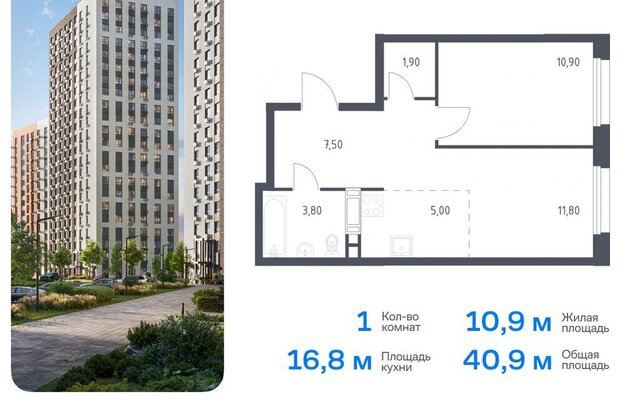 ЖК «ЭкоБунино» метро Ольховая ЖК Эко Бунино, 14. 1 фото