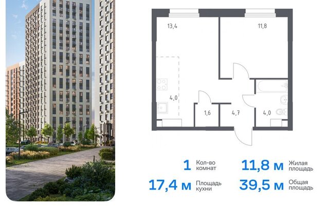 п Сосенское д Столбово метро Ольховая ЖК Эко Бунино, 14. 1 фото