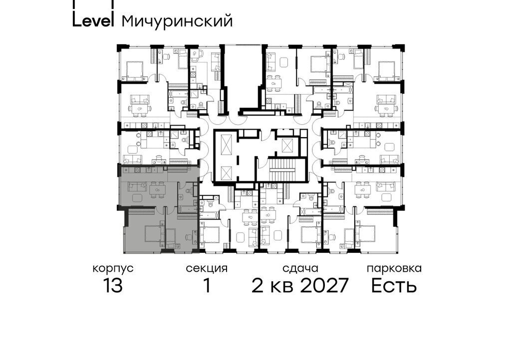 квартира г Москва ЗАО Очаково Очаково-Матвеевское ЖК Левел Мичуринский к 13 фото 2