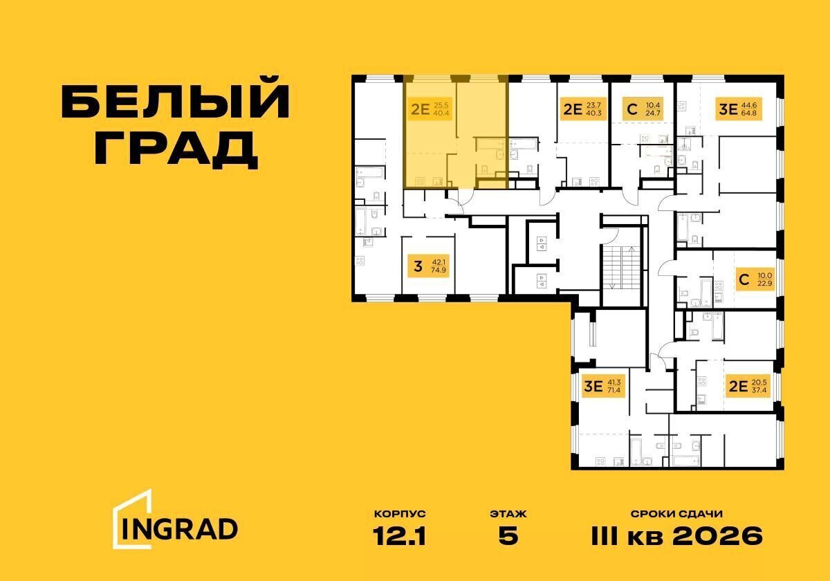 квартира городской округ Мытищи д Челобитьево корп. 12. 1, Медведково фото 2