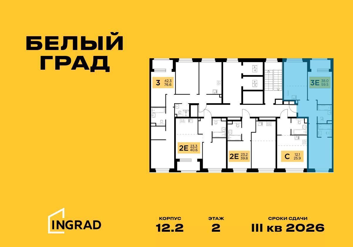 квартира городской округ Мытищи д Челобитьево корп. 12. 2, Медведково фото 2