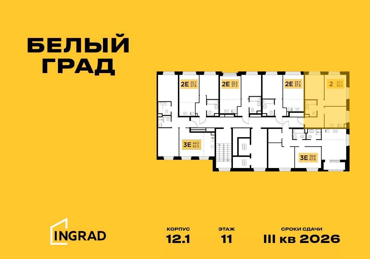 квартира городской округ Мытищи д Челобитьево корп. 12. 1, Медведково фото 2