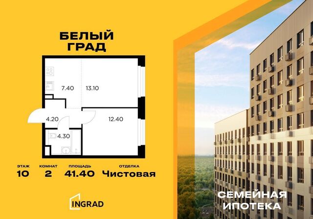 корп. 12. 2, Медведково фото