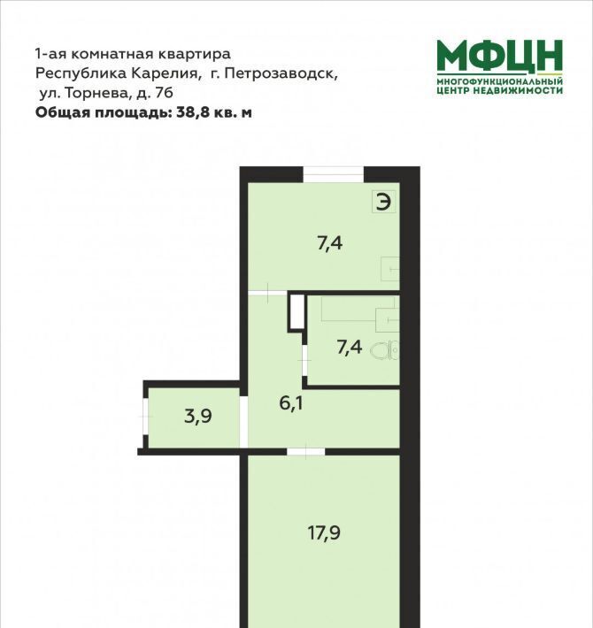 квартира г Петрозаводск ул Торнева 7б фото 11