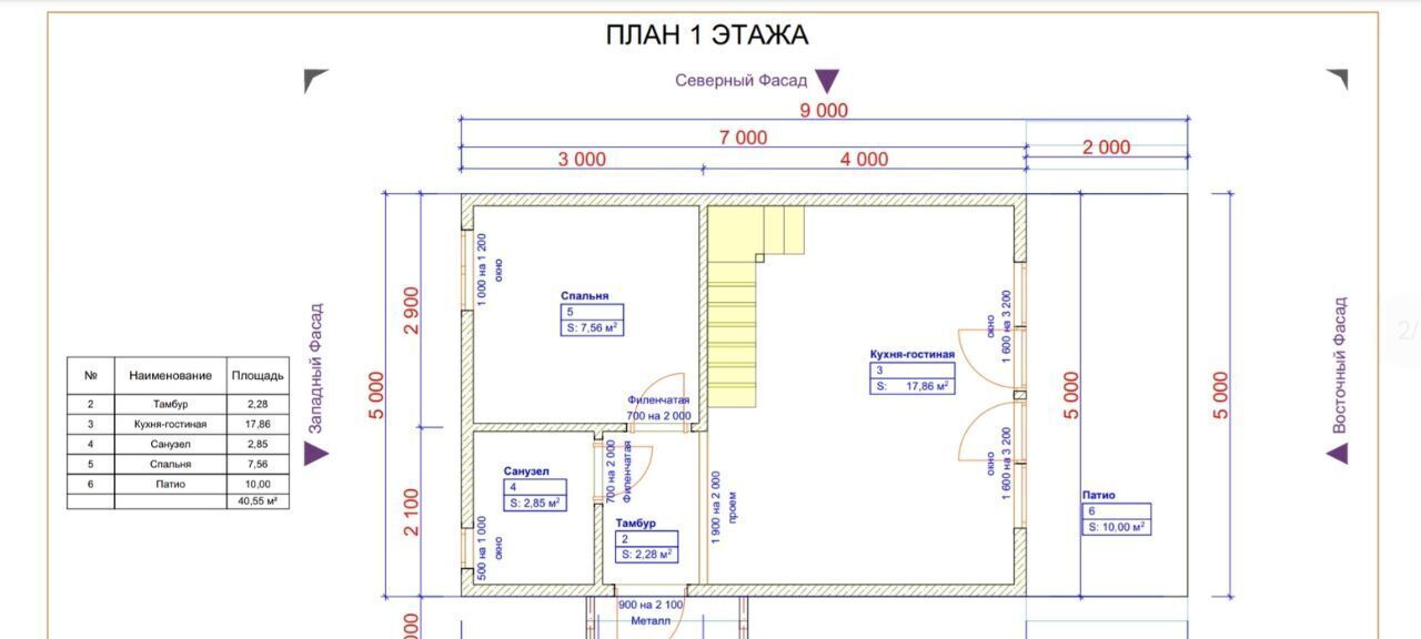 дом городской округ Богородский г Ногинск снт Юбилейное ул Центральная 18 Железнодорожная фото 8