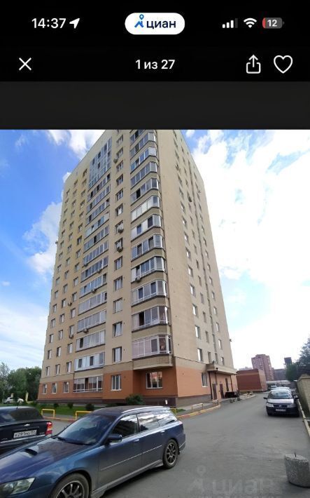 квартира г Новосибирск Берёзовая роща ул Гоголя 204/2 фото 13