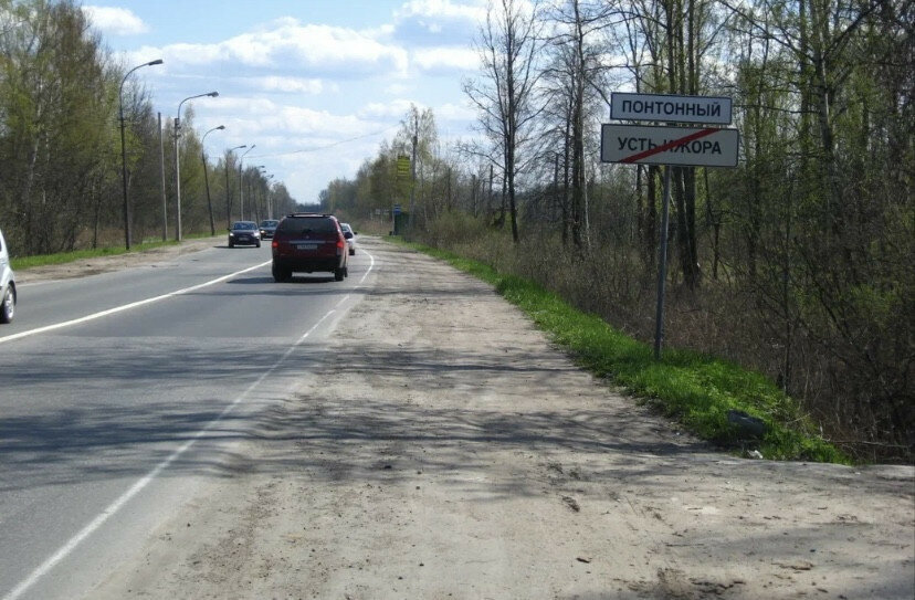 земля г Санкт-Петербург п Понтонный ш Шлиссельбургское метро Рыбацкое фото 3