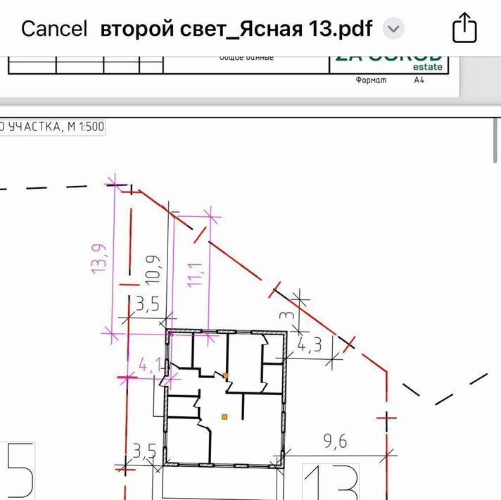 дом г Первоуральск с Новоалексеевское ул Ясная 13 фото 1