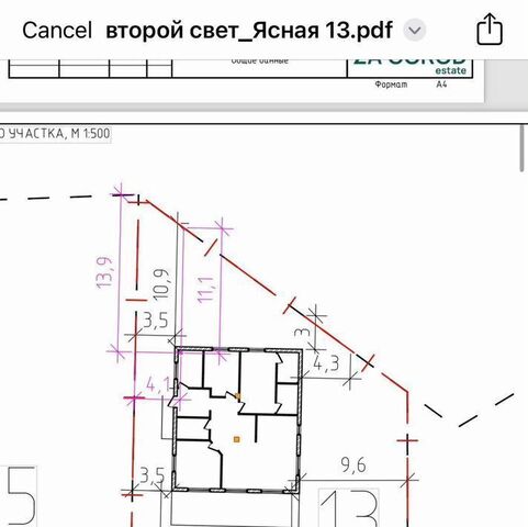 с Новоалексеевское ул Ясная 13 фото