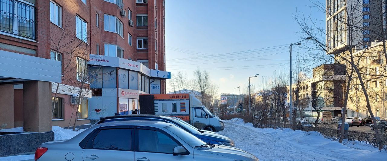 торговое помещение г Екатеринбург ул Мартовская 1 Площадь 1905 года фото 1