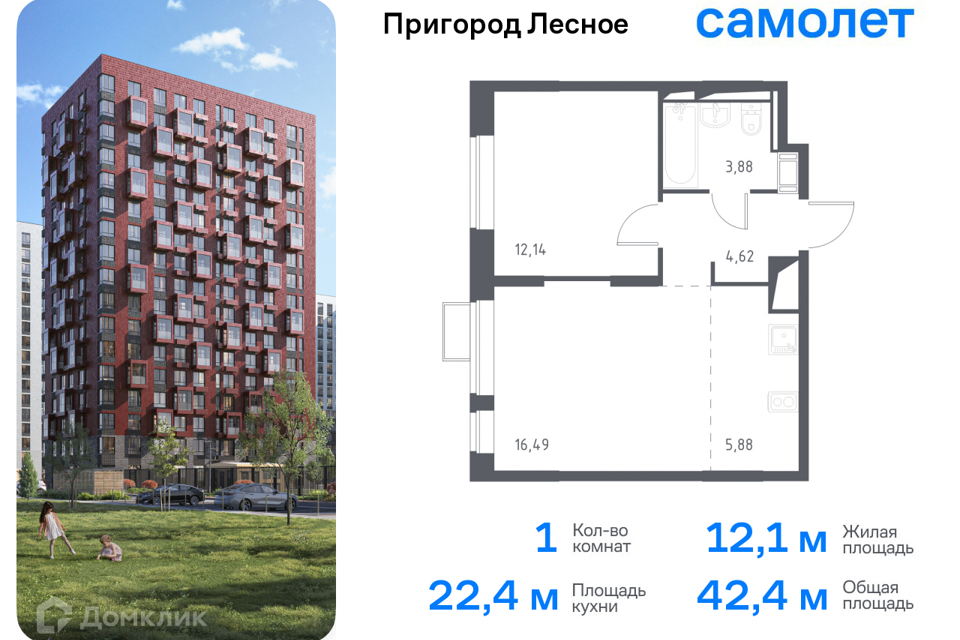 квартира городской округ Ленинский д Мисайлово улица имени Героя России Филипова, 10 фото 1