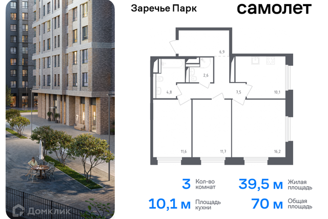 квартира ул Луговая 6/1 фото