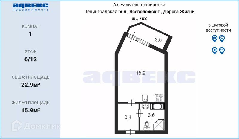 квартира р-н Всеволожский г Всеволожск ш Дорога Жизни 7/3 ЖК «Северный вальс» фото 5