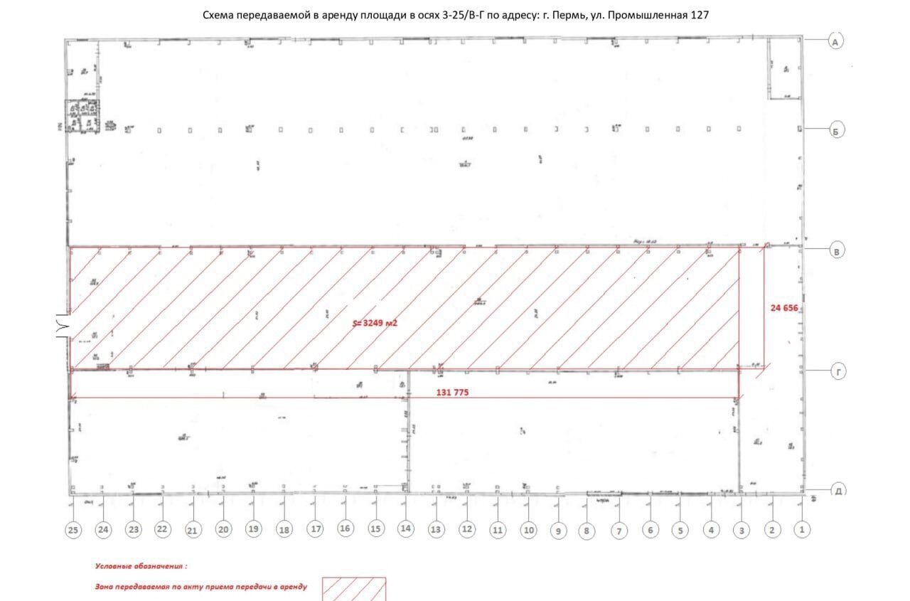производственные, складские г Пермь р-н Индустриальный ул Промышленная 127 фото 11