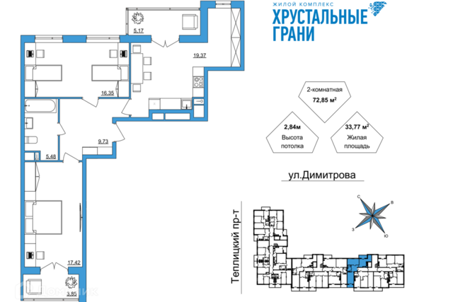 квартира ул Димитрова 38 Гусь-Хрустальный городской округ фото