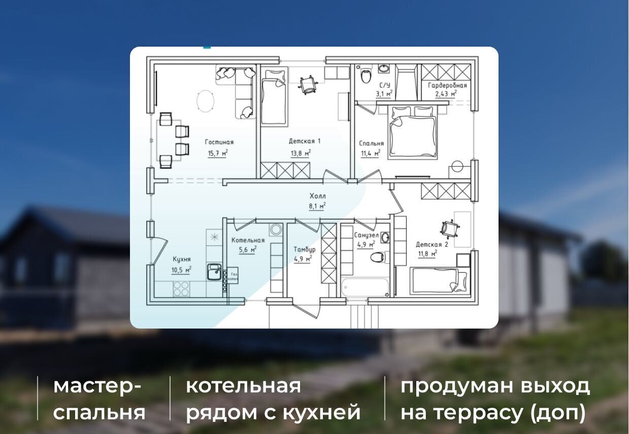 дом р-н Ивановский д Иванцево Беляницкое сельское поселение, Иваново фото 13