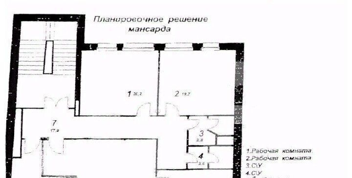 офис г Москва метро Сухаревская пер Последний 22 фото 26