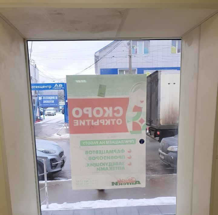 торговое помещение г Королев ул Космонавта Стрекалова 3 Медведково фото 6